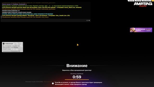ДМ