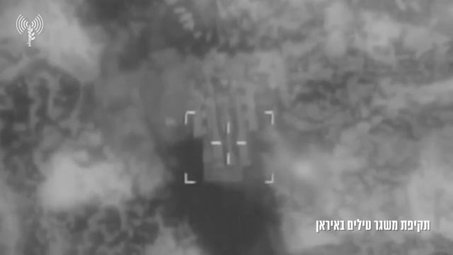 Израиль уничтожил завод по производству металлического урана в иранском Исфахане.