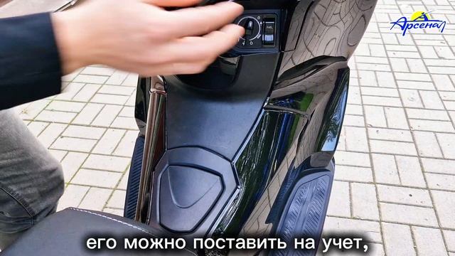 Скутер VMC PCX BY170T-3A
