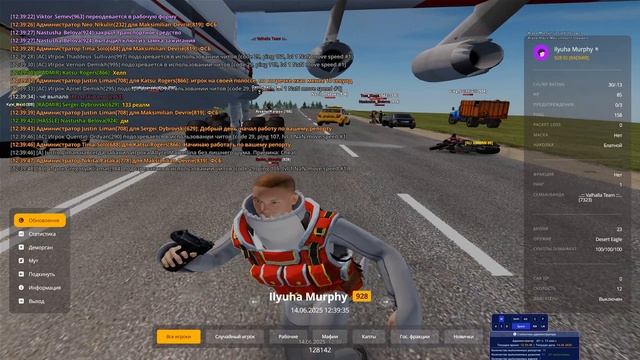 Grand Theft Auto  San Andreas 2025.06.14 - 12.38.50.18