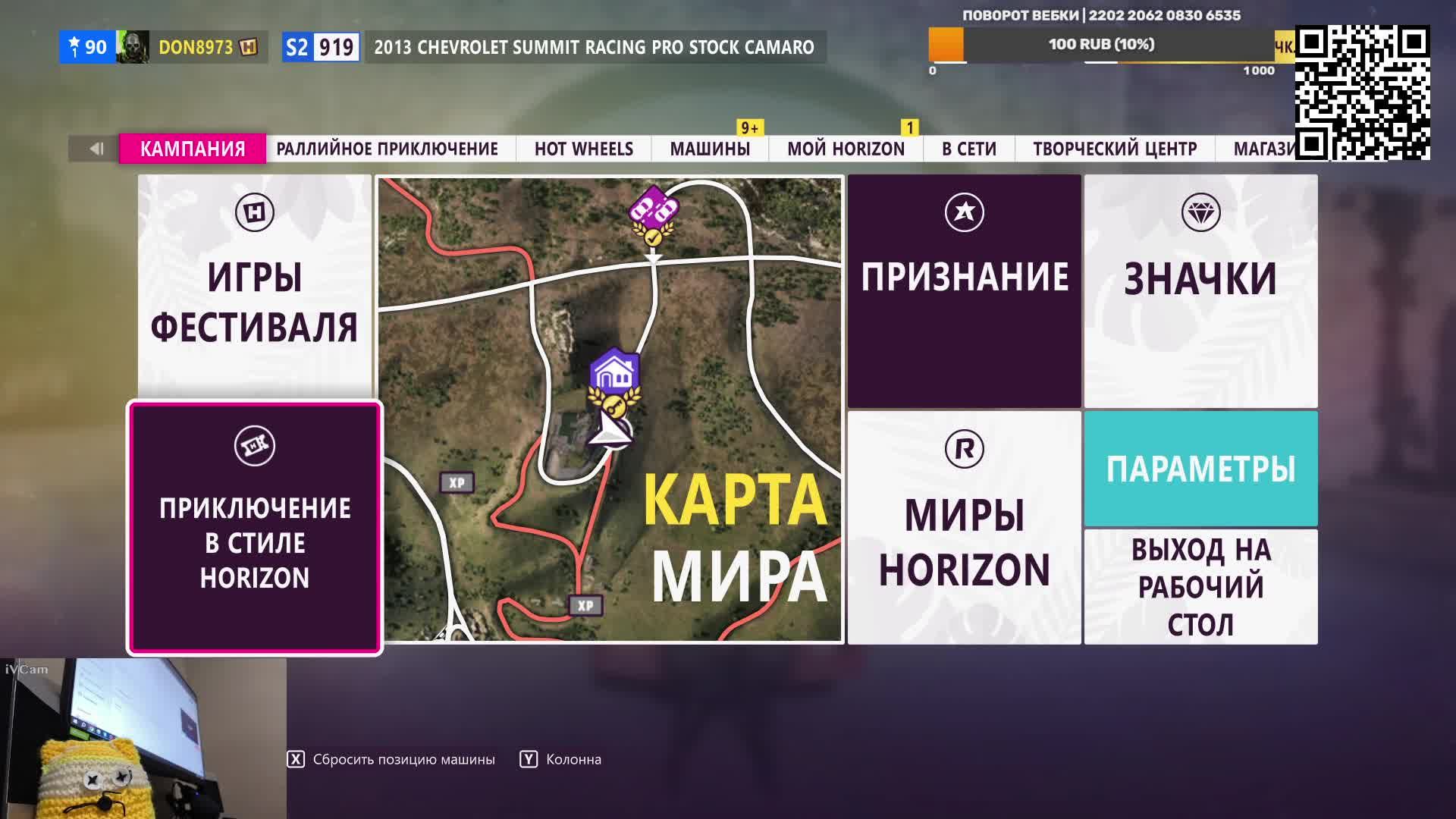Играю пьяный в Forza Horizon 5