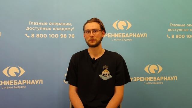 Отзыв о лазерной коррекции зрения в клинике "Зрение Барнаул", 88001009876