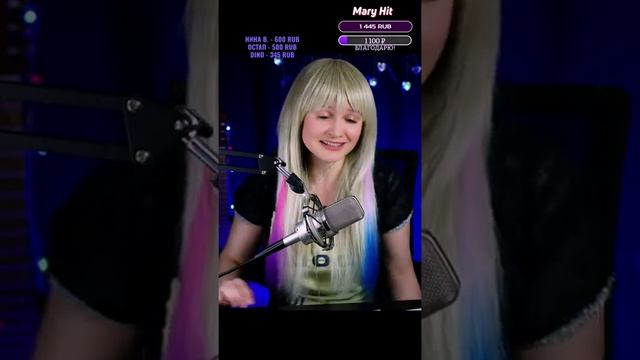 MARY HIT - Натали - Как жаль 01