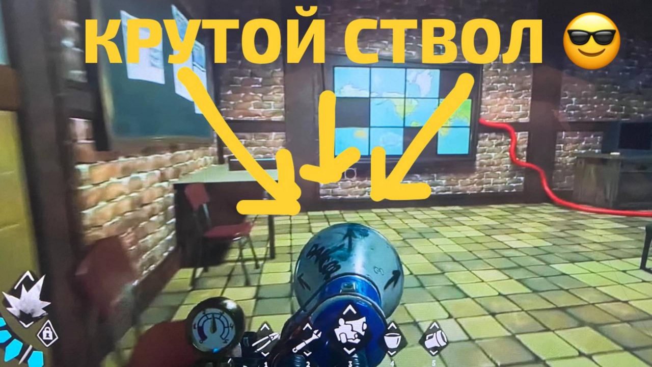 Grawood high,нашли крутую пушку !