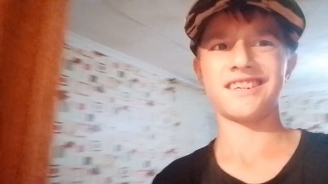батек и история