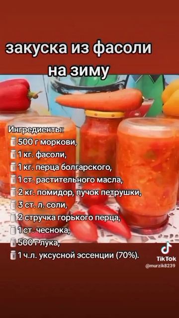 ням ням14. 06.2025