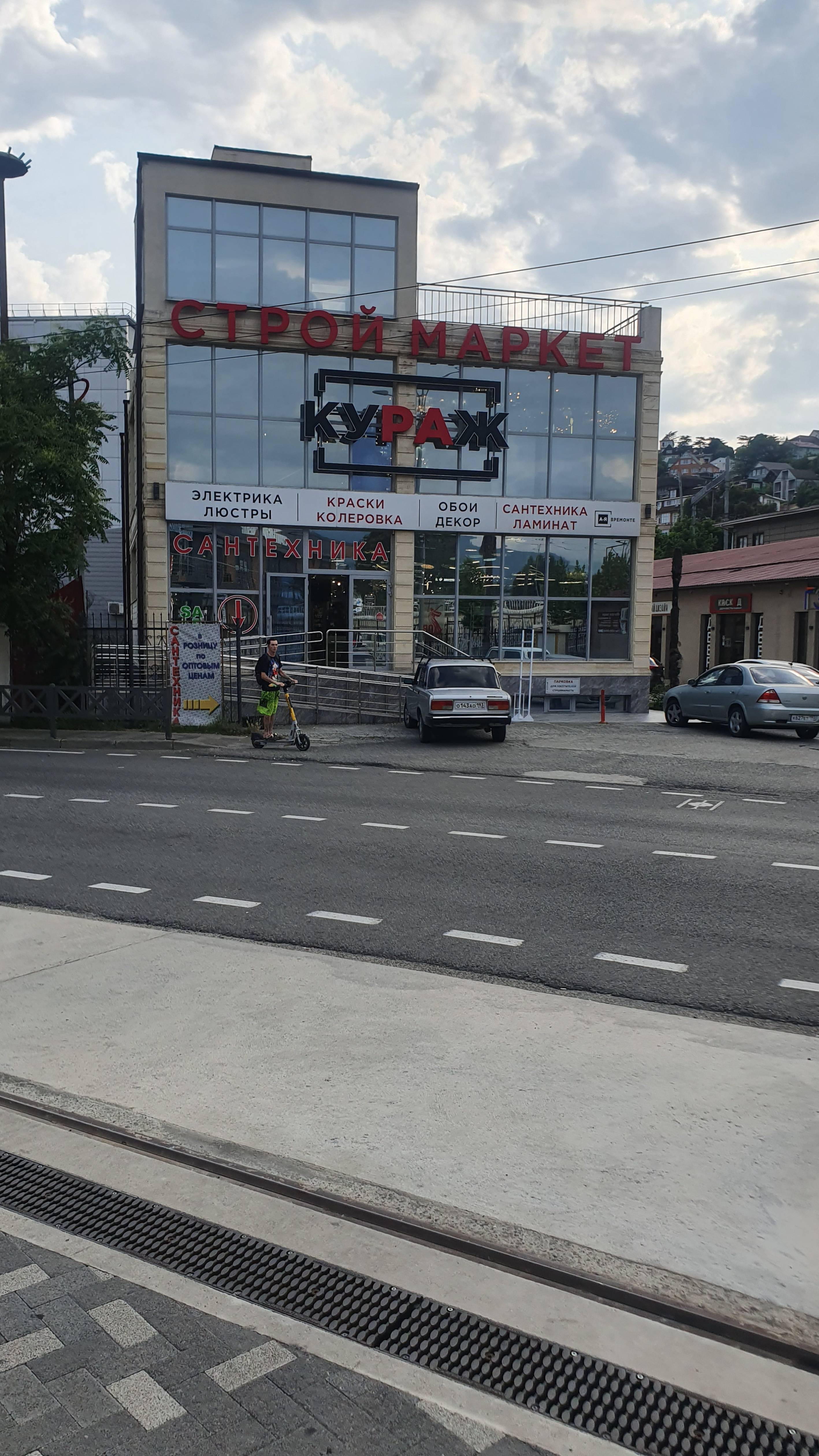 Аренда коммерческого помещения в самом сердце города Сочи: ул. Донская, д. 10
