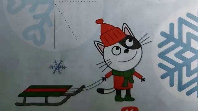 ТРИ КОТА в новом прочтении (3)
