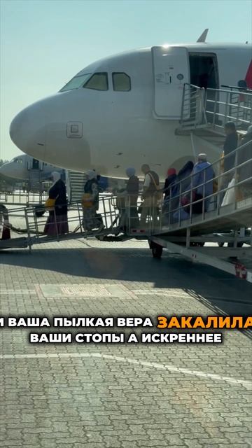 Путь паломника  жертвы и вера ведут к святыне Как вера преображает души и ведет к святыне!