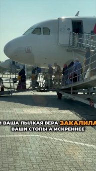 Путь паломника жертвы и вера ведут к святыне Как вера преображает души и ведет к святыне!