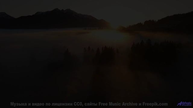 Музыка пробуждает внутри забытые тайны - In Tandem -- Ketsa -- Darkness and Light