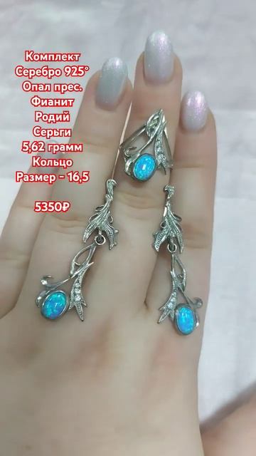 #сереброзолотокурск #ювелирнаялавкагранатовыйбраслет
