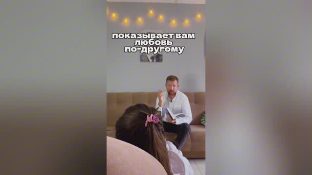 Если муж не дарит подарки. Злиться или принять это? #психолог #психология #вопрос #решение