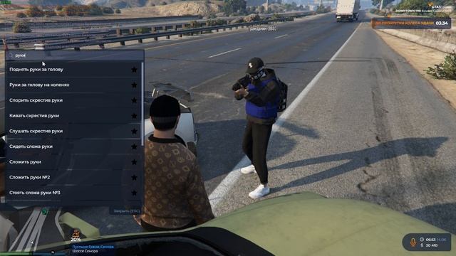 Grand Theft Auto V 2025.06.14 - 06.53.00.02