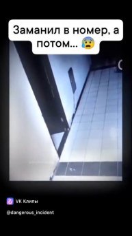 ШОКИРУЮЩИЕ ВИДЕО!!!!!🫣🫣🫣