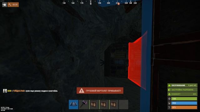RUST 2025.06.14 - 07.58.08.19.DVR