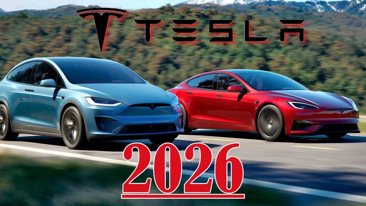 Обновлённые Tesla Model S и Model X 2026