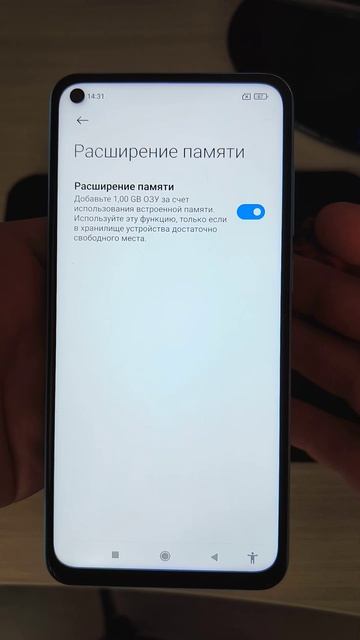 УСКОРЯЕМ ANDROID СМАРТФОН