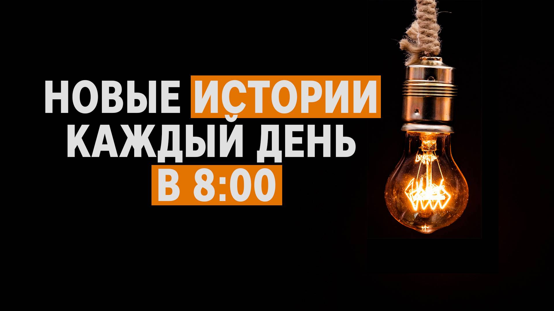 Истории из жизни! 9 Реальных историй от ReFrame