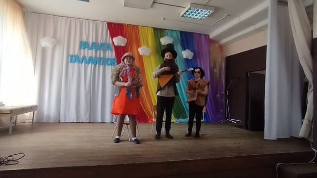 радуга талантов часть 6 💛