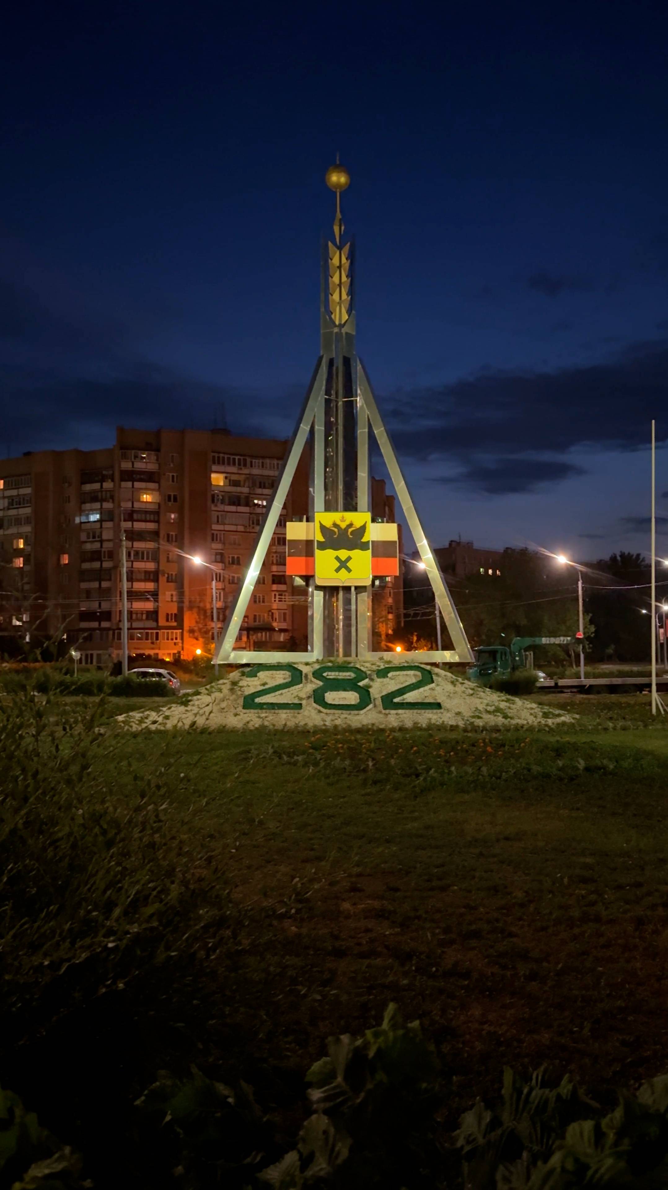 #Панорама Оренбурга - #Стела Городу #Оренбург - 282 года / #въезд #обелиск #закат #оренбуржье