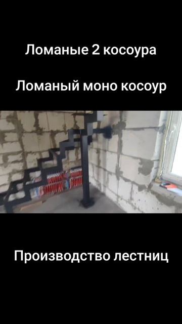 Лестница из металла I Металлическая лестница на второй этаж I Сварка лестницы I Сварим Металл