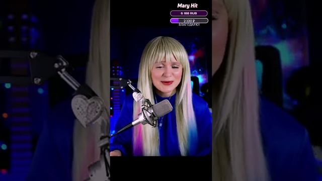 MARY HIT - Татьяна Овсиенко - Школьная пора 01