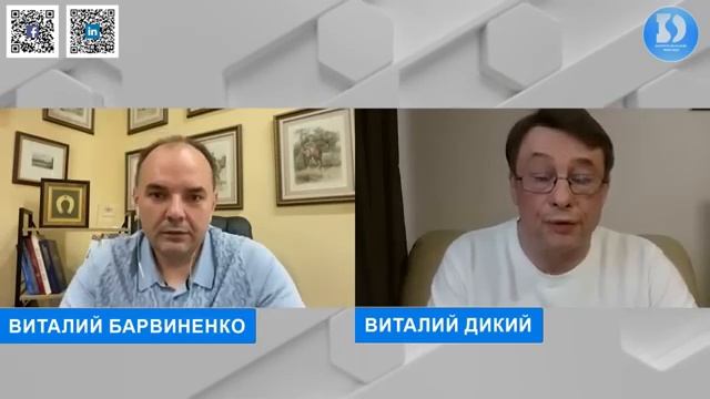 ТРАМП ВЫХОДИТ ИЗ ПЕРЕГОВОРОВ. ВИТАЛИЙ ДИКИЙ