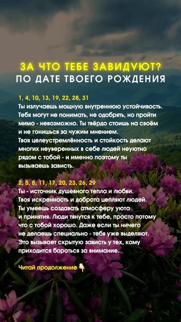 Забирай гайд в моем телеграм канале в описании профиля