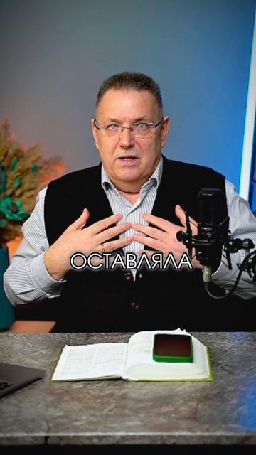 В ЧЁМ ТВОЯ ГЛАВНАЯ ЦЕННОСТЬ.