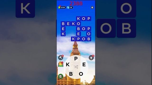 (WOW) Words of Wonders ОТВЕТЫ НА УРОВНИ 2386,2387,2388,2389,2390