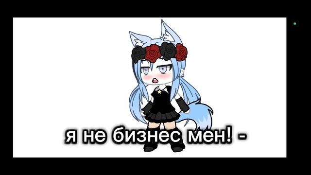 уже в Лайке выбрали последнее ну ладно
