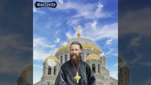 14 июня -День памяти св. прав. Иоанна Кронштадтского. Его имя и житие должен знать.