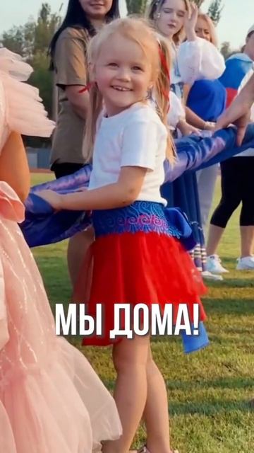 Мелитополь это Россия