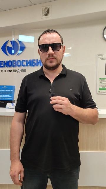 Отзыв о лазерной коррекции зрения в клинике "Зрение Новосибирск", 88001009876