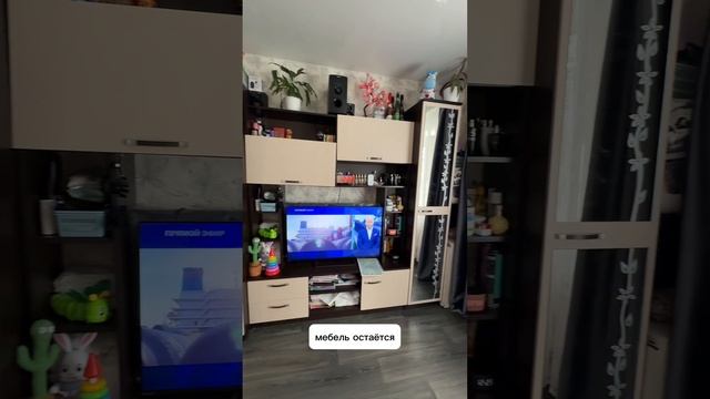 1к, 18м