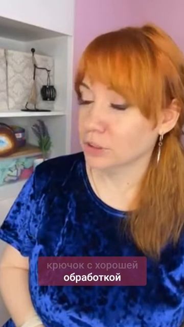 Микрофибра — идеальна или ужасна? #вязаниекрючком #школавязания #иринаневзорова #вязание