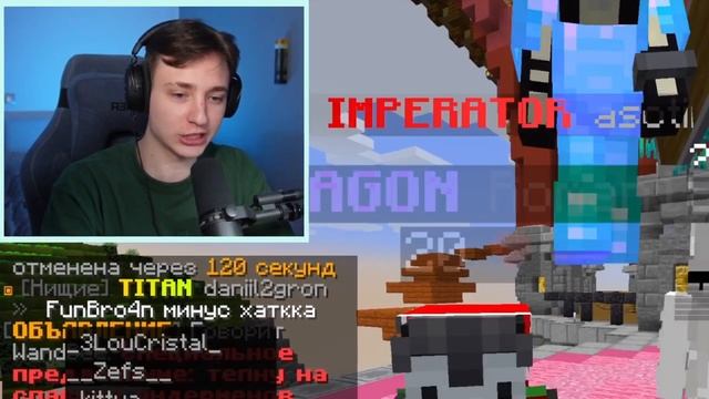 Огород Домера ЭТО КОНЕЦ... Я ухожу... От Игрока до ДРАГОНА на Анархии в Майнкрафт