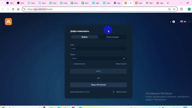 Agri-kehti (Agri-kehti.ltd / Agrikehti.com): Отзывы о платформе. Как сделать вывод денег