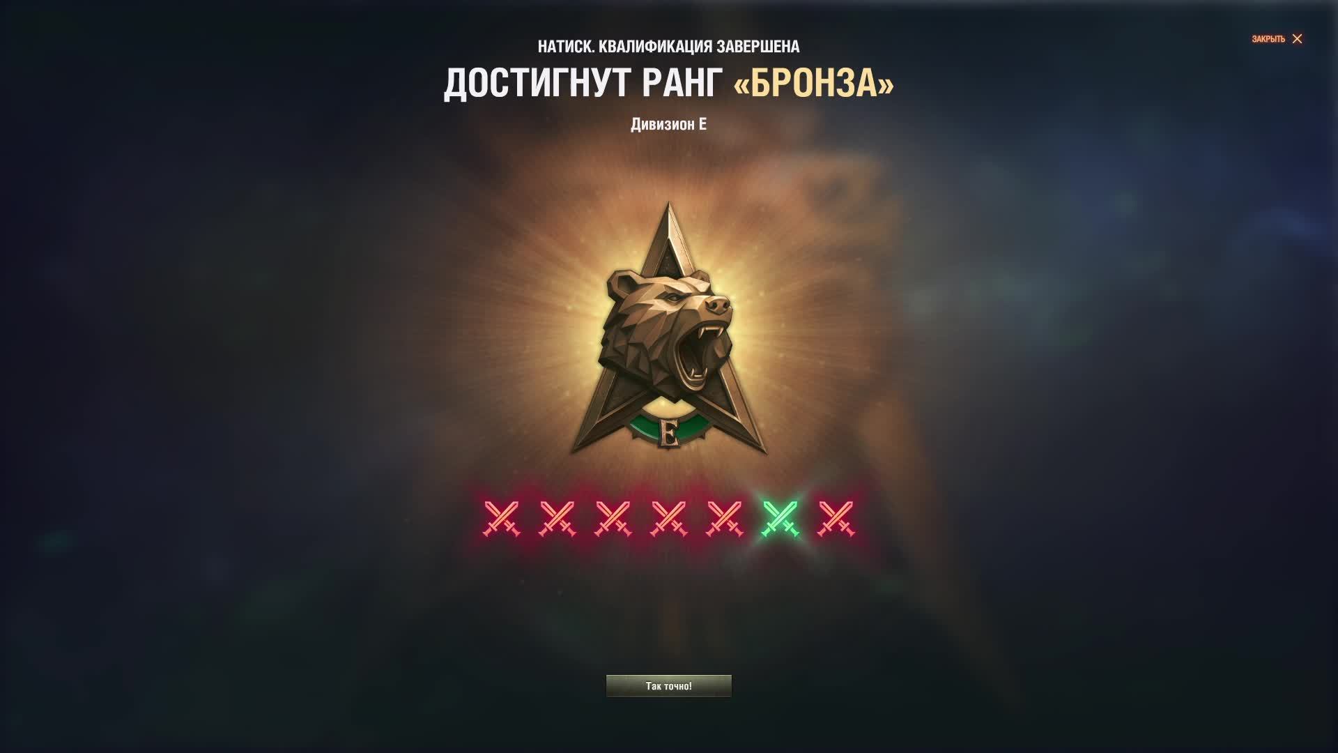 Мир Танков