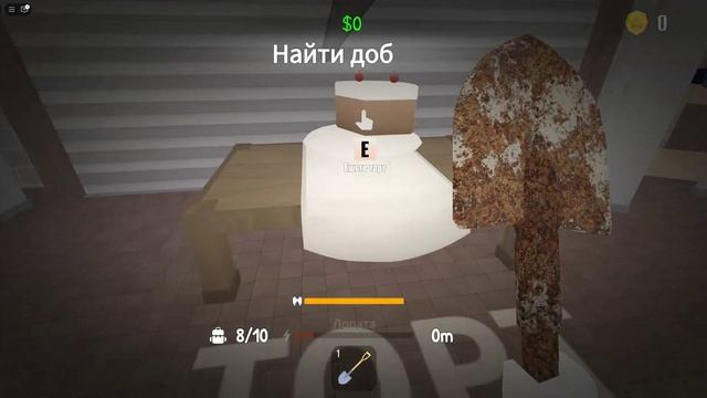 RoboGame: Копаю до сокровищ Roblox-2025-06-14