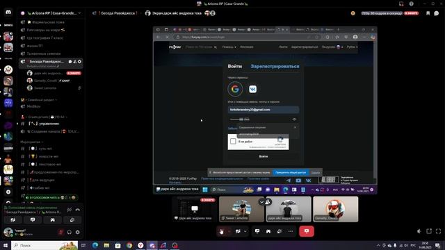 проверка пк апел