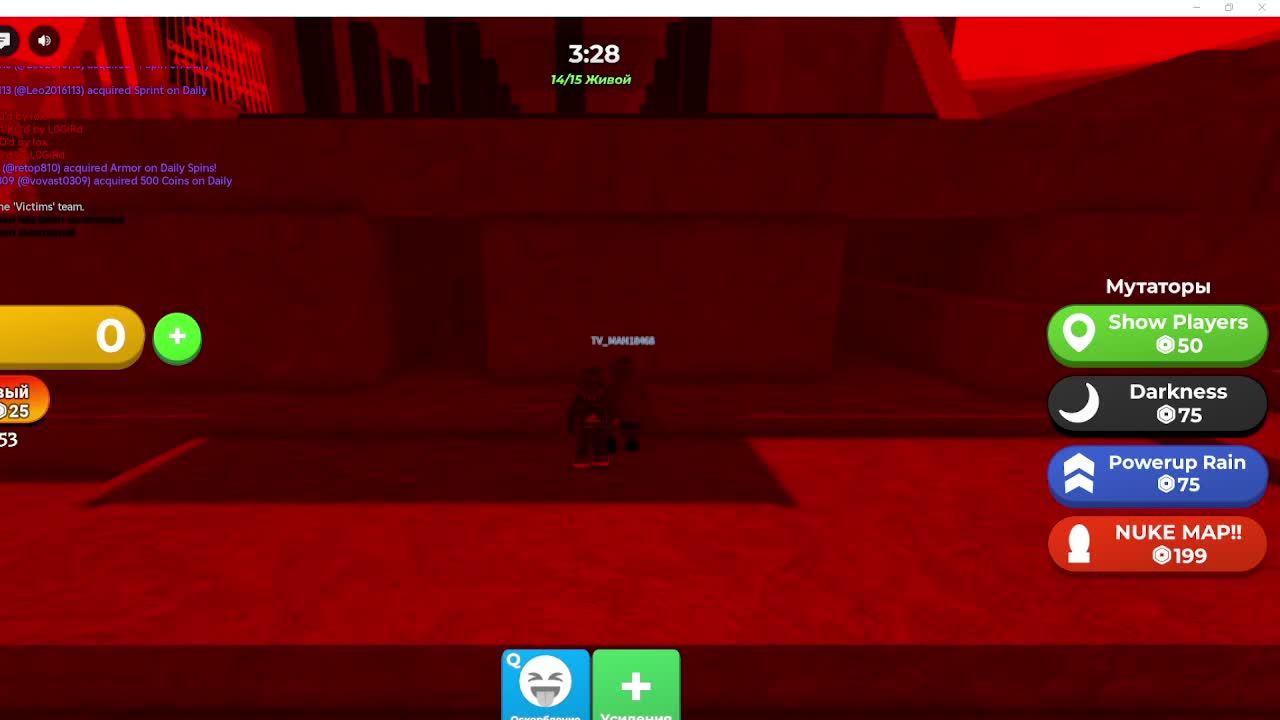 играем с другом
