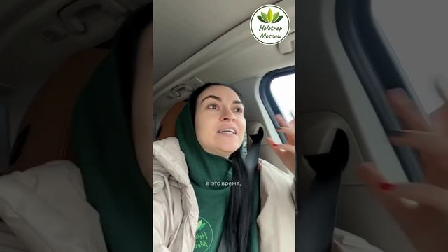 Зачем идти на Денежный холотроп и кому вообще туда двери открыты?