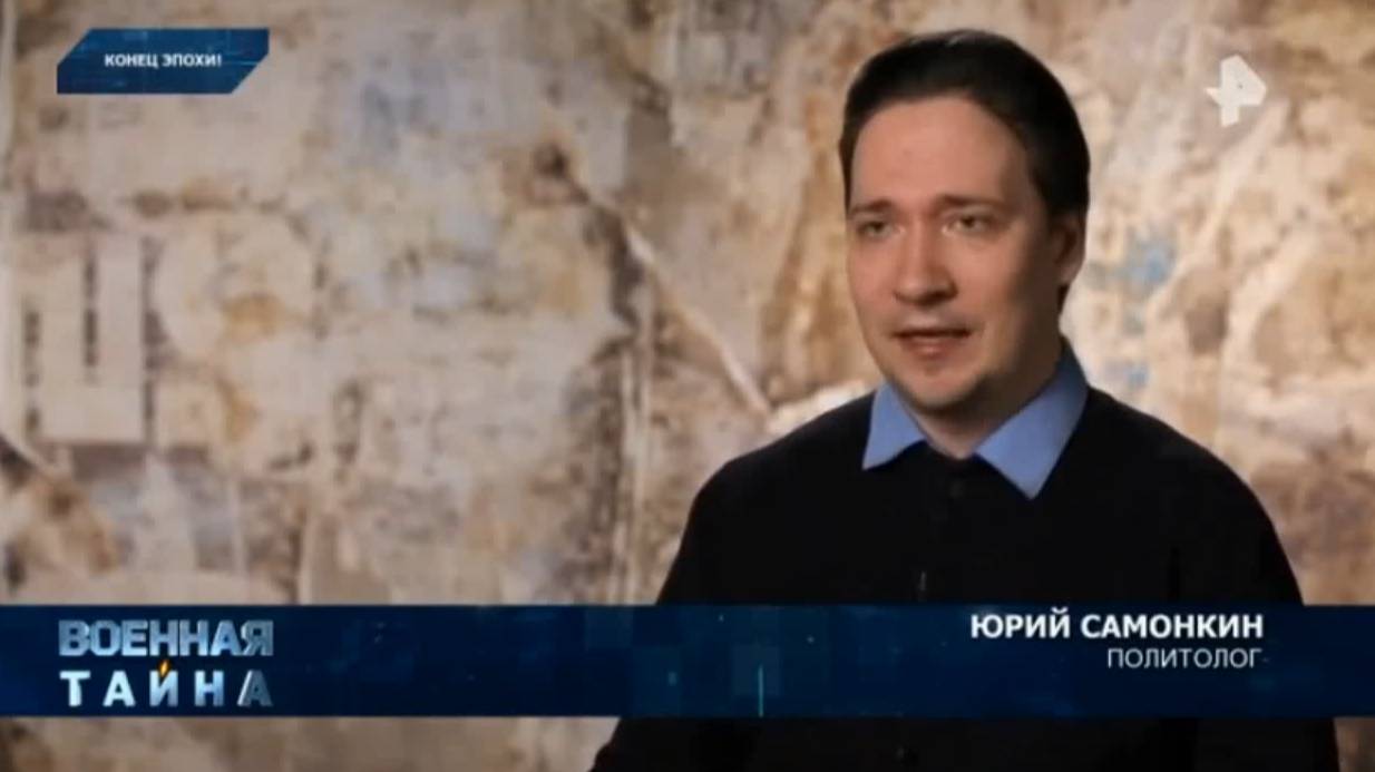 ЮрийСамонкинLive: Военная Тайна с Игорем Прокопенко. Крах Западного Мира