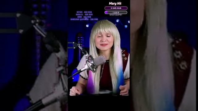 MARY HIT  - Нина Кирсо и гр.Фристайл - Капелька 01