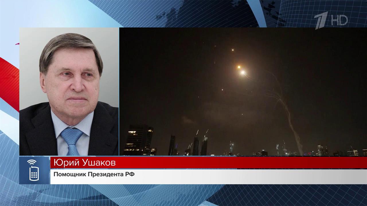 Президенты России и США провели этим вечером разговор по телефону