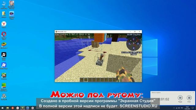 Как построить удобное сиденье в майнкрафт (майнкрафт не помню какая часть)