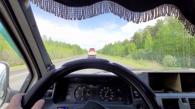 Поездка за очередной