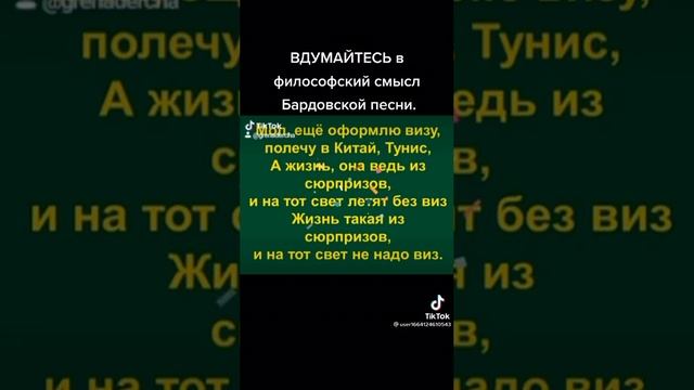 Классная песня!.. Похоже на Высоцкого!!!..